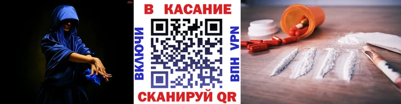 Цена Наволоки A PVP АМФЕТАМИН Канабис МЕТАДОН МЕФ