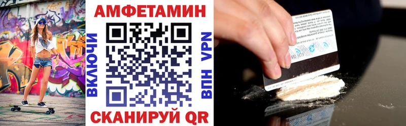 АМФЕТАМИН Розовый  цены наркотик  Наволоки 