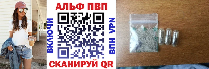 APVP мука  Наволоки 