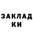 Кетамин ketamine MR. pok