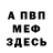 Кетамин VHQ Madao TMNT
