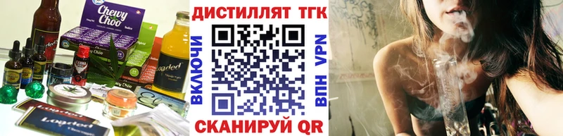 Еда ТГК конопля  магазин продажи   Наволоки 