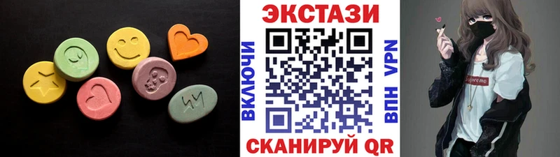 Экстази Cube  blacksprut зеркало  Наволоки 