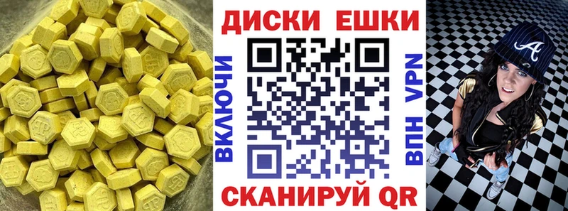 Экстази 280 MDMA Наволоки