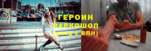 марки nbome Белоозёрский