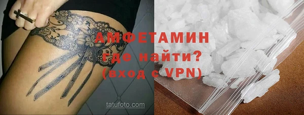 мет Беломорск