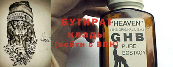 марки nbome Белоозёрский