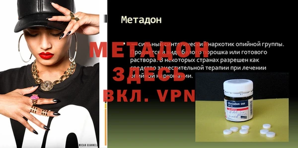 мет Беломорск