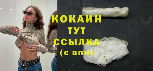 не бодяженный Белокуриха