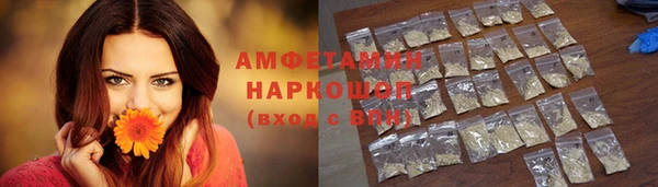 марки nbome Белоозёрский
