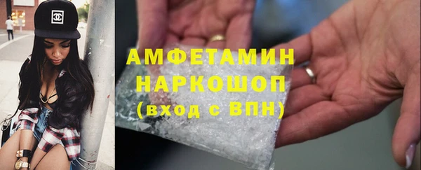 трава Саяногорск