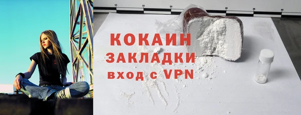 не бодяженный Белокуриха