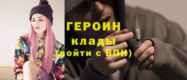 марки nbome Белоозёрский