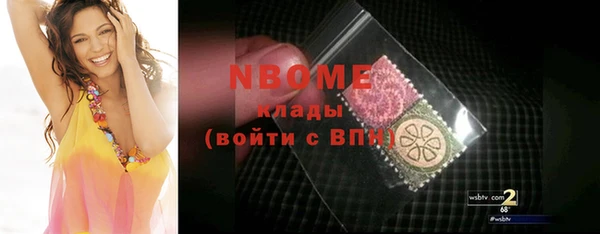 не бодяженный Белокуриха