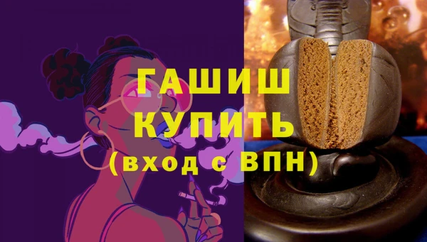 не бодяженный Белокуриха