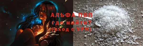 не бодяженный Белокуриха