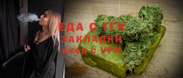 jwh Сафоново