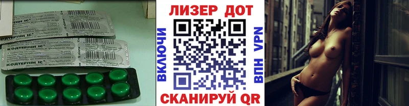 Лсд 25 экстази ecstasy  маркетплейс как зайти  Наволоки  купить наркотики цена 
