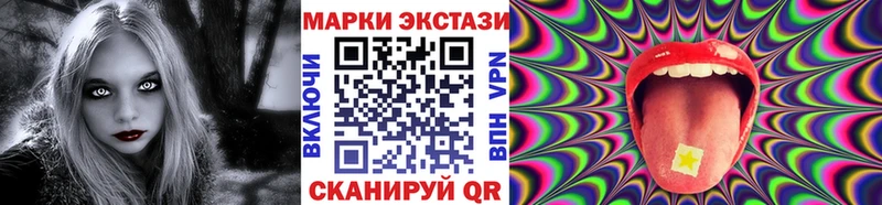 Наркотические марки 1,5мг  hydra ссылка  Наволоки 