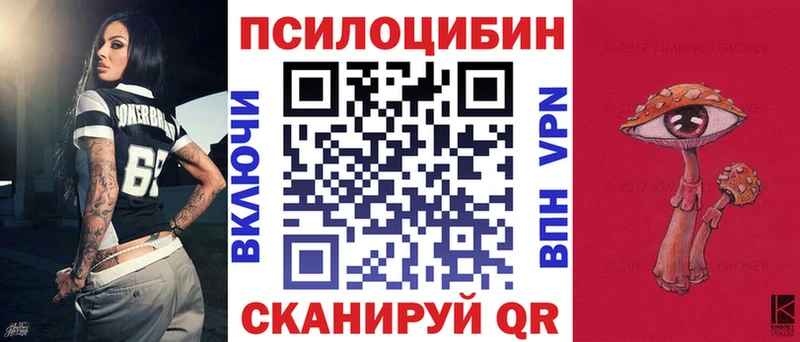 Псилоцибиновые грибы Magic Shrooms  Наволоки 
